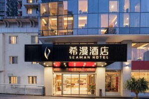 Exterior - Seaman Hotel (Chongqing Jiazhou Hongqi Hegou Light Rail Station) (Chongqing)