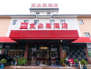 外觀