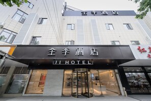 View from property - Ji Hotel Lujiazui Juye Road Branch (Shanghai)