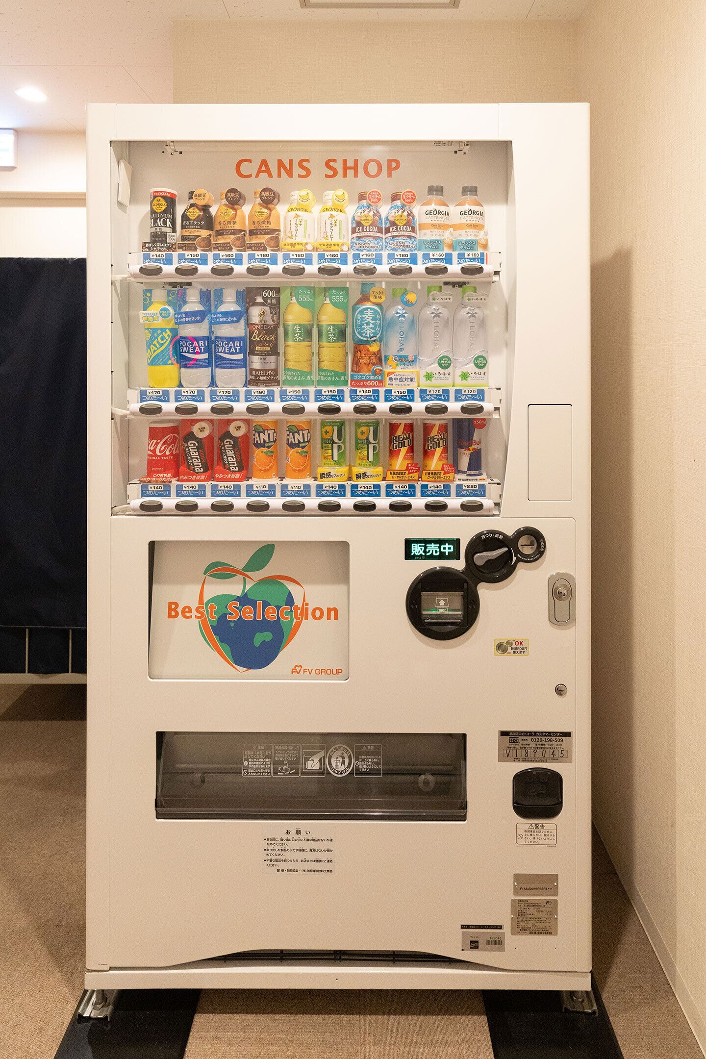 Photo - Hotel Plus Hostel SAPPORO