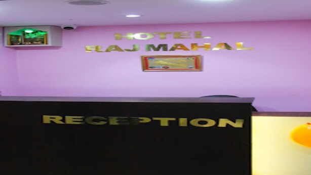 A reception desk with the sign "RECEPTION" and "HOTEL RAJMAHAL" on the wall. - MeroStay 021 Hotel Ganga Sagar (Kathmandu)