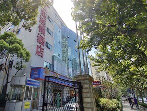 Exterior - Hanting Premium Hotel (Shanghai)