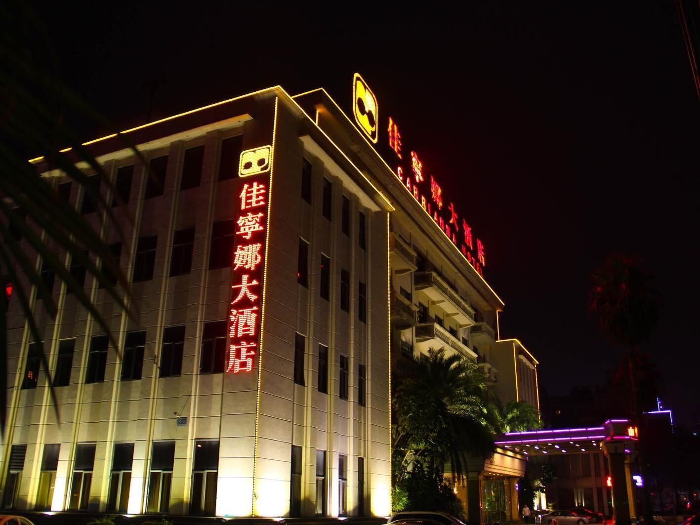 外觀