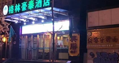 Greentree Inn Taiyuan Liuxiang Tongluo Bay Hotel