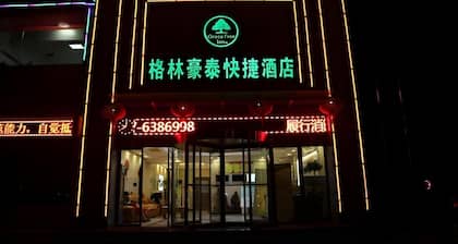 Greentree Inn Jiayuguan Xinhua Nan Road
