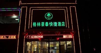 Greentree Inn Jiayuguan Xinhua Nan Road