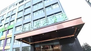 A modern building with a glass facade and a prominent entrance area. - Greentree Inn Hefei Binhu New District Ziyun Road and Qingtan Road Jianghuai Car Factory (Hefei)