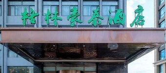 Greentree Inn Hefei Binhu New District Ziyun Road and Qingtan Road Jianghuai Car Factory