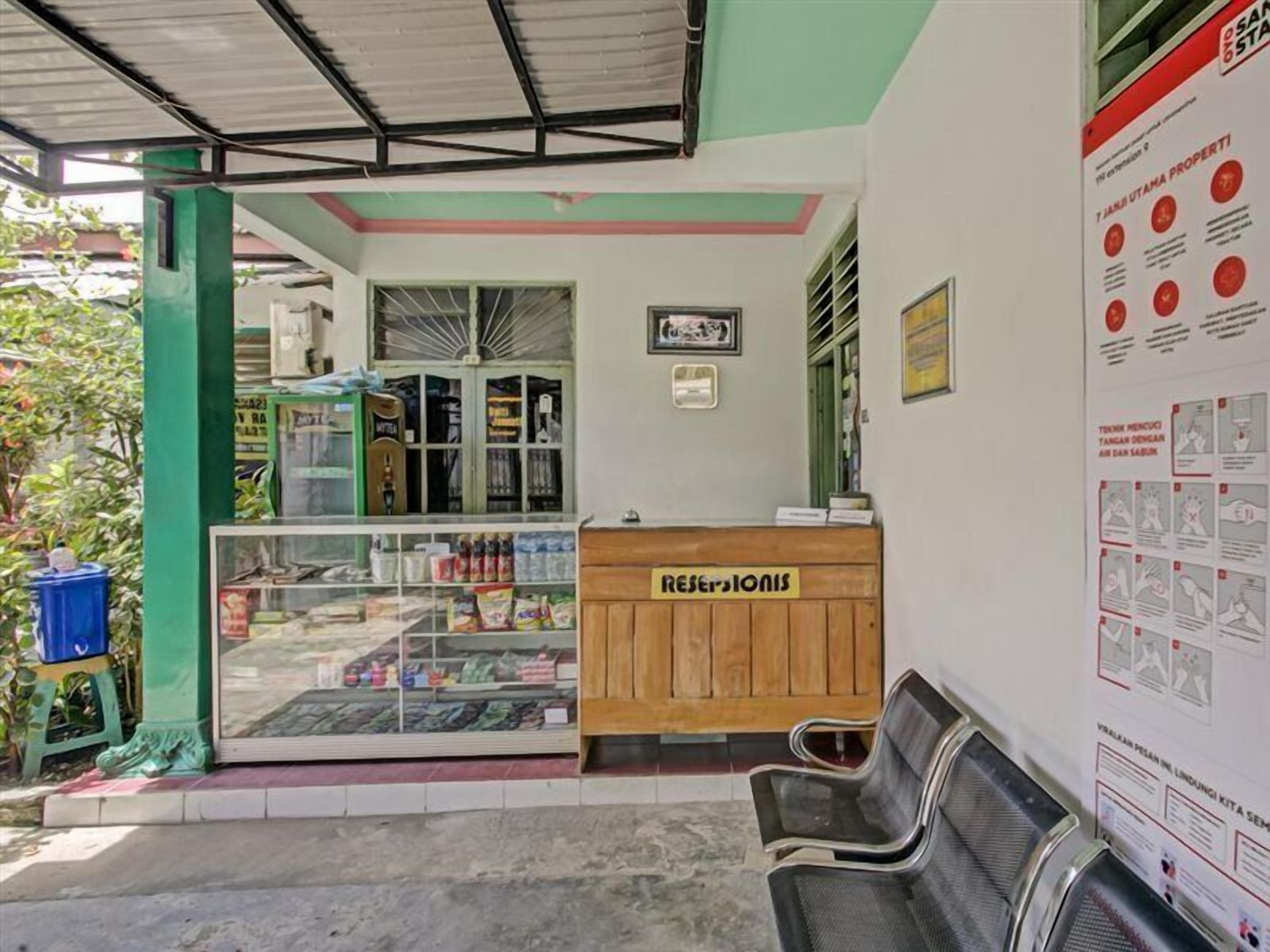 المنطقة المحيطة بالمنشأة