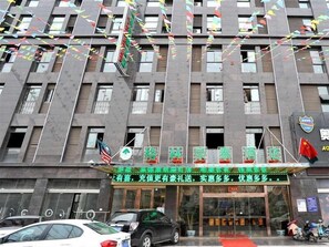 Exterior - Greentree Inn Yancheng Jianhu East Huiwen Road Columbus Square Business Hotel (Yancheng)