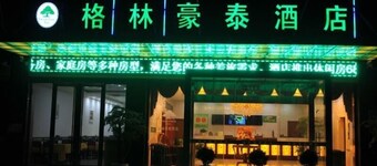 Greentree Inn Yancheng Jianhu East Huiwen Road Columbus Square Business Hotel