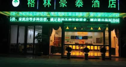 Greentree Inn Yancheng Jianhu East Huiwen Road Columbus Square Business Hotel