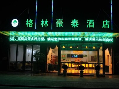 Greentree Inn Yancheng Jianhu East Huiwen Road Columbus Square Business Hotel
