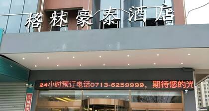 Greentree Inn Huanggang City Wuxue City Kanjiang Avenue