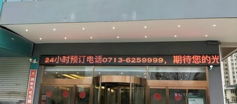 Greentree Inn Huanggang City Wuxue City Kanjiang Avenue