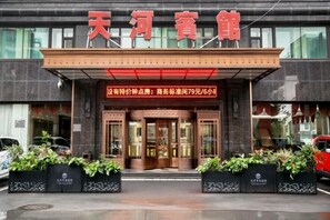 Interior - Tianhe Hotel (Huinan)