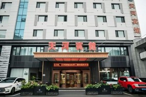 Unclassified image, 3 of 19, button - Tianhe Hotel (Huinan)