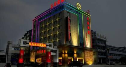 Tianhe Hotel