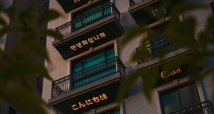 Mori Hotel