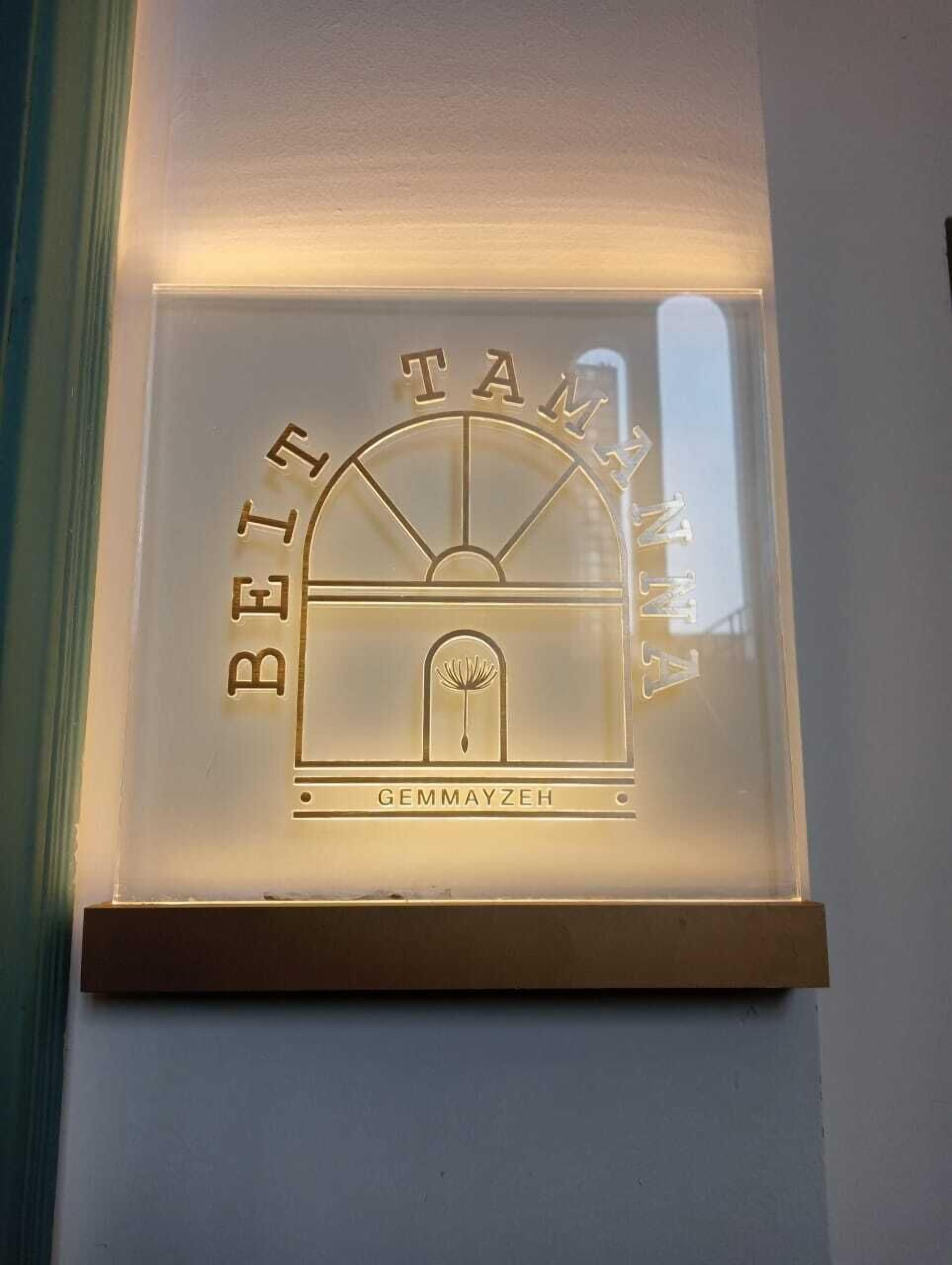 Foto - Beit Tamanna Guesthouse