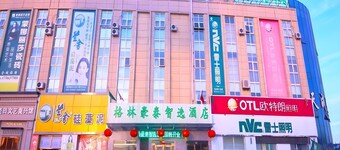 Greentree Inn Texas Linyi County Jibei Bus Terminal
