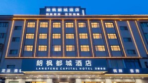 A multi-story hotel building with illuminated signage and windows. - Langfeng Capital Hotel Zhongshan (Former Sun Yat-sen · Nanlang Station Branch) (Zhongshan)
