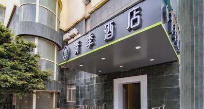 Changee Hotel (Haikou Qilou Old Street Nanya Plaza)