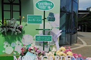 Property grounds - Changee Hotel (Haikou Qilou Old Street Nanya Plaza) (Haikou)