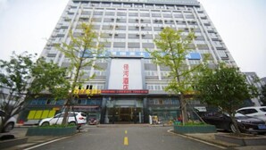 A multi-story hotel with a prominent sign in the center. - Jinghe Holiday Hotel (Wuhan)