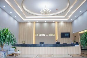 الردهة