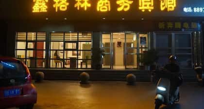 Xingelin Business Hotel