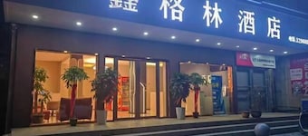 Xingelin Business Hotel