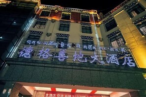 A hotel with illuminated signage and a traditional architectural style. - Dege Shandi Hotel (Dege)