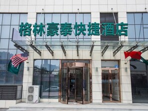 Exterior detail - Greentree Inn Qinhuangdao Railway Station Square Express Hotel (Qinhuangdao)