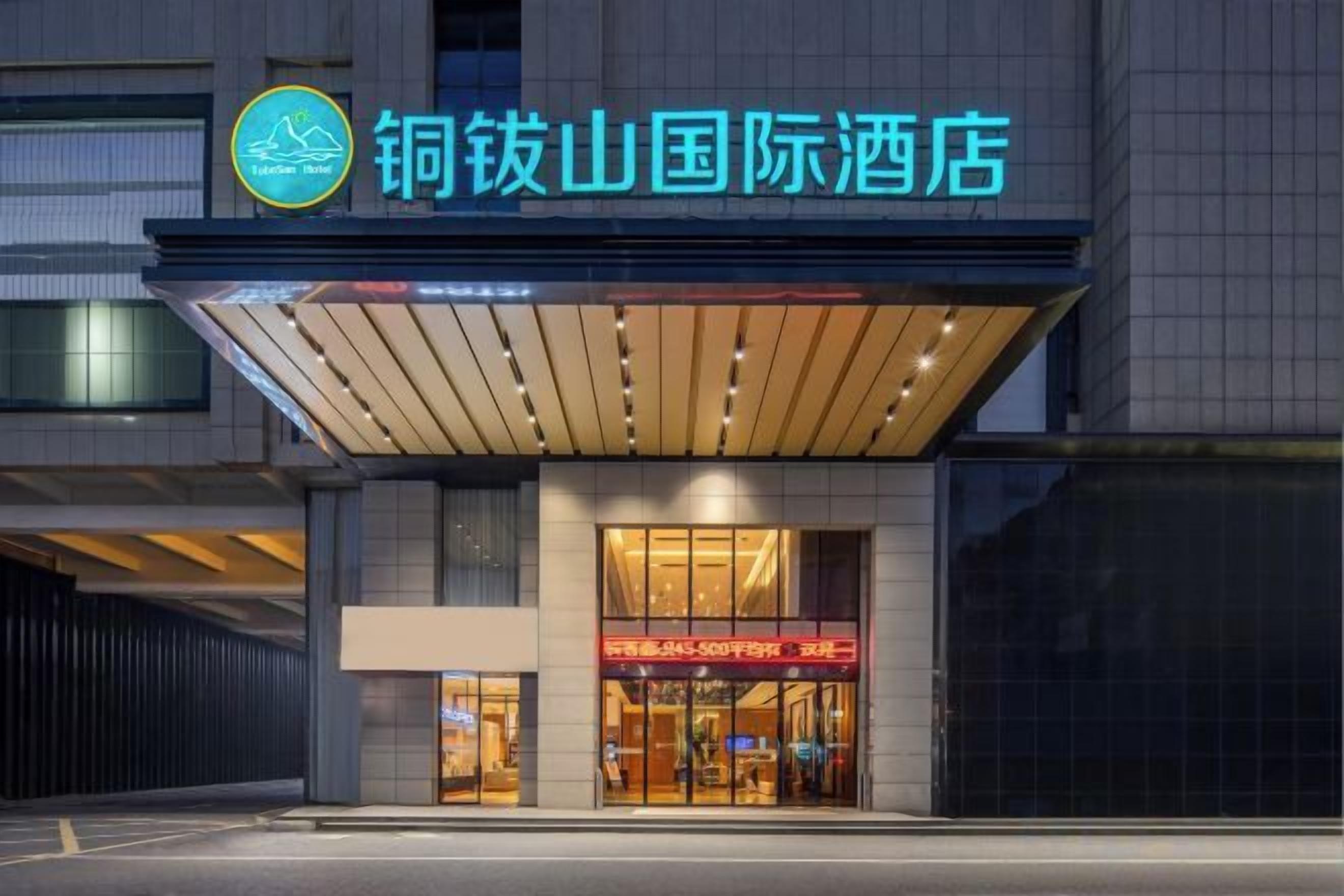 外觀