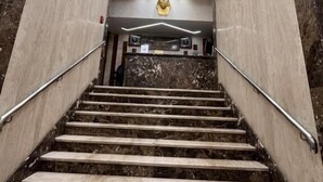 接待處