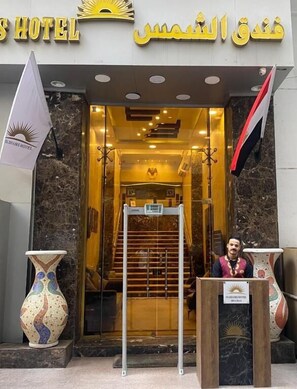 Front of property - Sun City Hotel (Cairo)