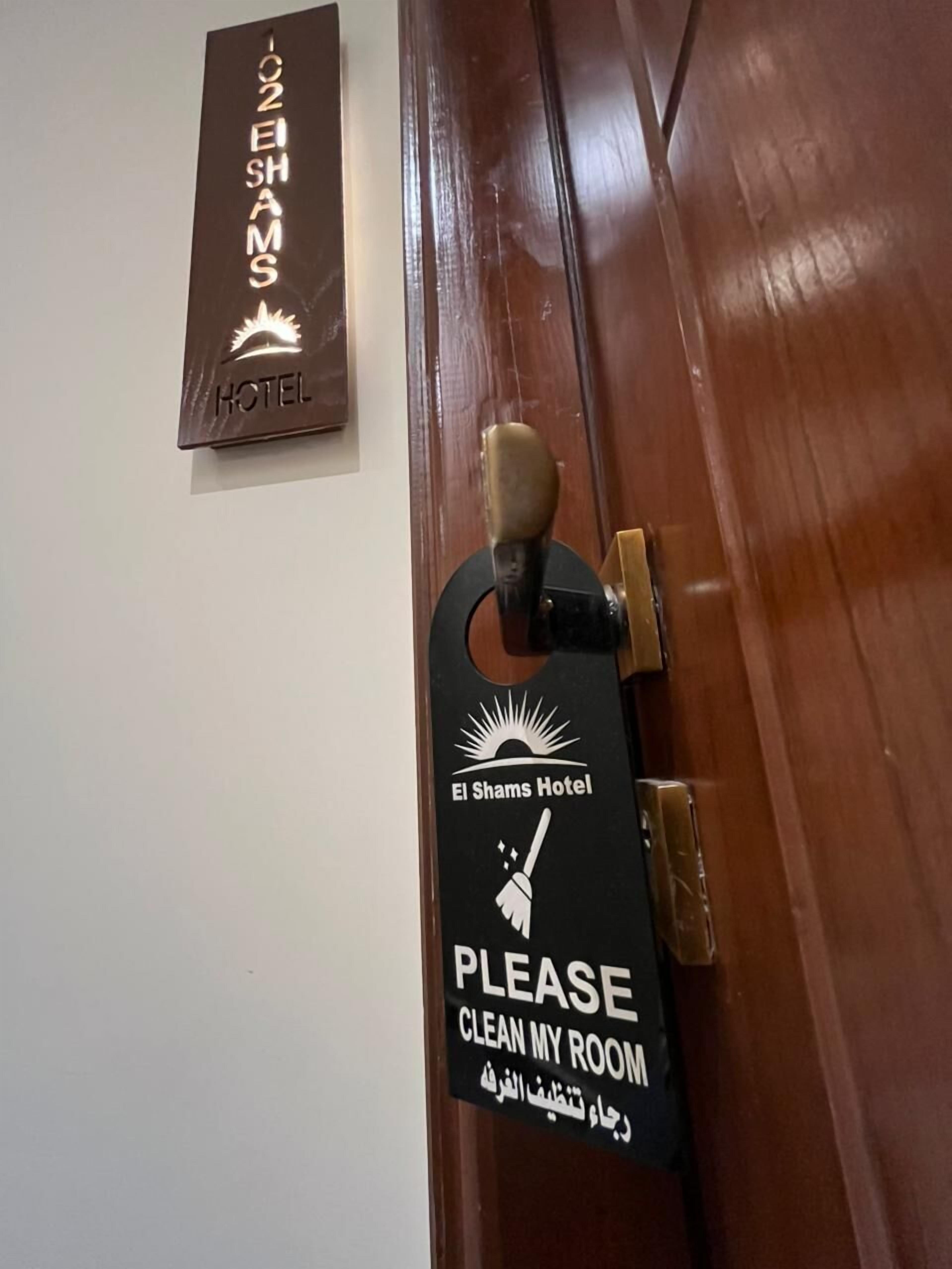 Photo - City Sun Cairo Hotel