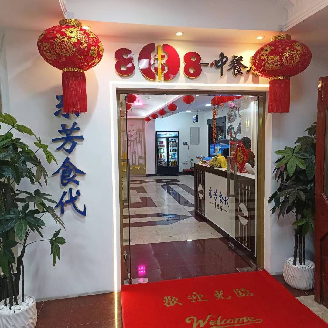 Foto - Three 888 Hotel