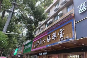 Unclassified image, 4 of 30, button - Mushang hotel (Yiyang)