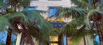 Dongxing Zijin Hotel