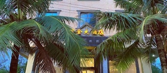 Dongxing Zijin Hotel