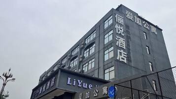 A multi-story building with signage for 'LiYue' and 'LiYue Hotel'.