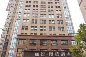 A tall hotel building with multiple floors and a sign indicating it is a hotel. - Lijing Totem Hotel (Bazhong)