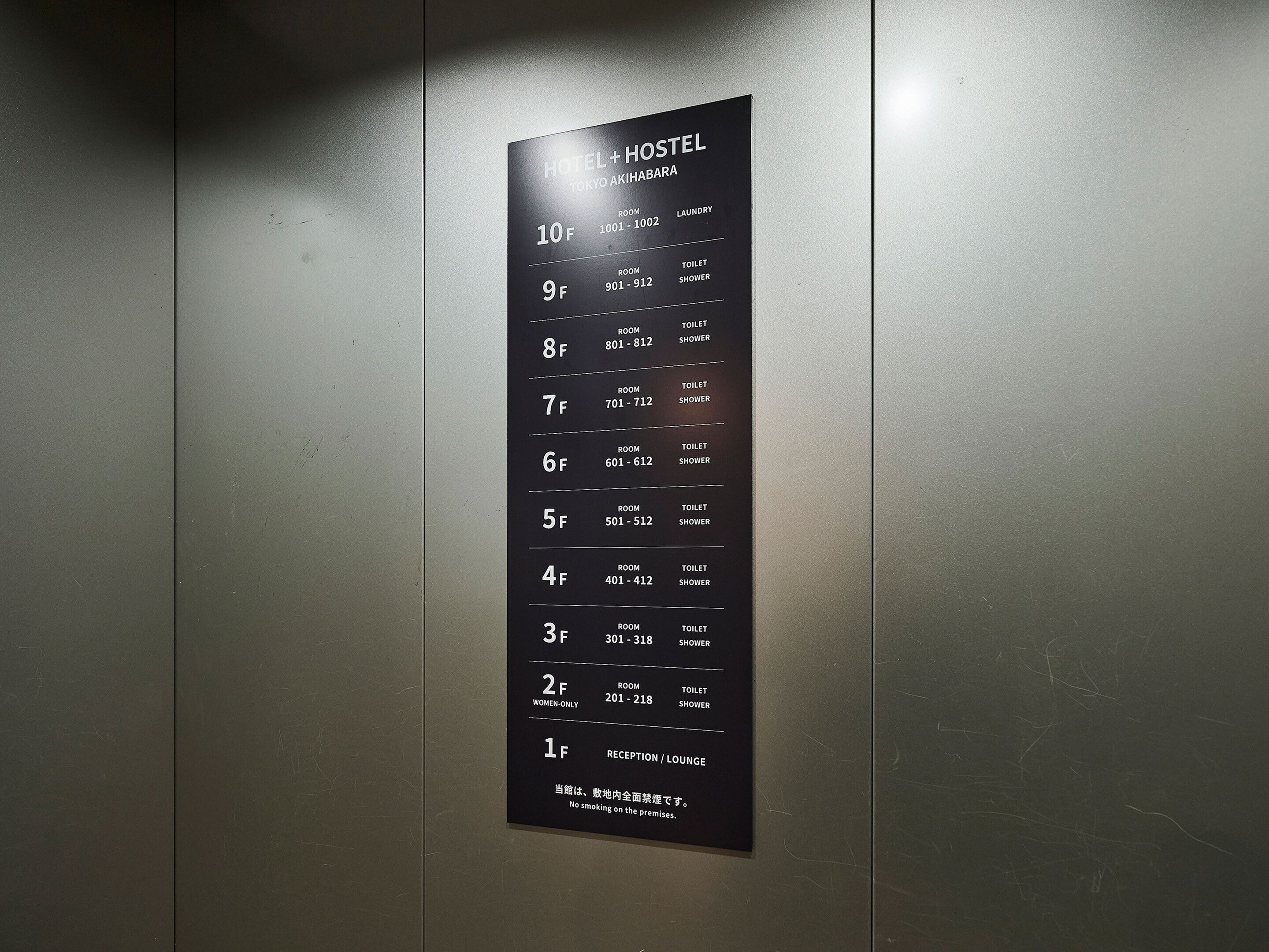 Foto - Hotel Plus Hostel TOKYO AKIHABARA