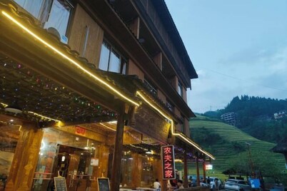 Longji Terrace Farmer's Home (Longji Cableway)