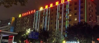 Rongxin Holiday Hotel