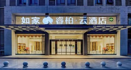 Homeinn Ripple Yun Hotel (Hefei Xueji Road)