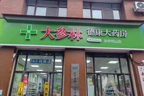 外观细节