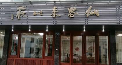 Yandangshan Xiankelai Villa